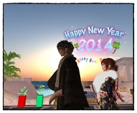 二人のお正月 2014/01/04 01:28:00