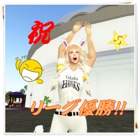 やったぁぁぁぁぁあ!!! 2014/10/03 01:28:00