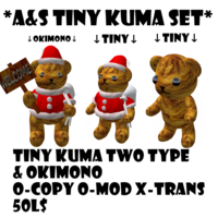 無料配布：クマのタイニー 2009/11/17 08:57:23