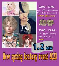 New spring fantasy event 2023 / 1st 2022/12/28 20:15:00