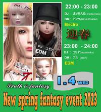 New spring fantasy event 2023 / 2nd 2022/12/28 20:16:00