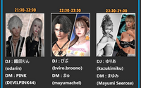 3DJ★3DM Spring Fantasy Event  /1st / 2nd終了しました 2024/06/17 15:00:00