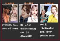 **cocoron**チャンネル　3DJ★3DM Spring Fantasy Event / 2nd 2024/06/21 00:08:00