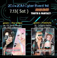 2DJ★2DM Cyber Event 1st 2024/06/25 10:46:00