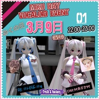 ミクの日★ボーカロイドイベント！ 2022/03/05 07:00:18