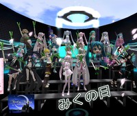 ミクの日★ボーカロイドイベント！は終了しました。 2022/03/13 13:00:00