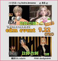 EDM Event 1st 2023/09/17 13:42:00
