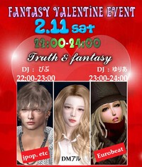 Fantasy Valentine Event 2023/01/29 15:58:00