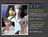 Otokogumi Event 2023 2023/01/11 23:35:00