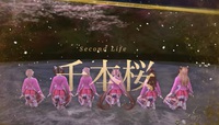 [MMD]　　千本桜を踊ったよ♫ヽ(゜∇゜ヽ)♪ 2022/01/08 00:26:00