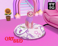 ネコ用GIFT
