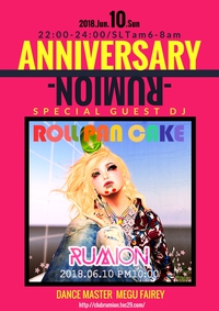 10日(日)-RUMION-♡♡♡1st Anniversary Party♡♡♡