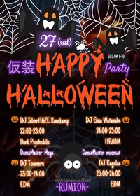 27日(土)*✲♫♬♩HALLOWEEN*✲♫仮装PARTY★4DJ's★GIFT