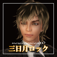 AlmaAma スタッフ紹介■三日月ロック