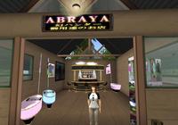ABAＲＡＹＡ　店舗紹介 2009/04/25 12:00:00