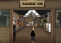 TAMA YA 店舗紹介 2009/04/24 01:21:26