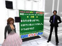 the Auva 営業中！ 2012/02/24 21:08:58