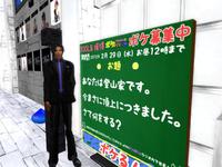 the Auva 営業中！ 2012/02/26 21:05:13