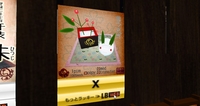 s2③Blender　視点切換①/LBスタート 2015/01/07 00:02:00