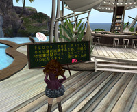 おっと 2010/05/13 11:00:00