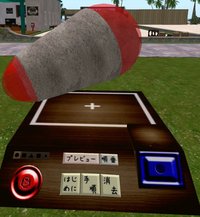 コードメーカー使ってみた 2010/03/23 13:00:00