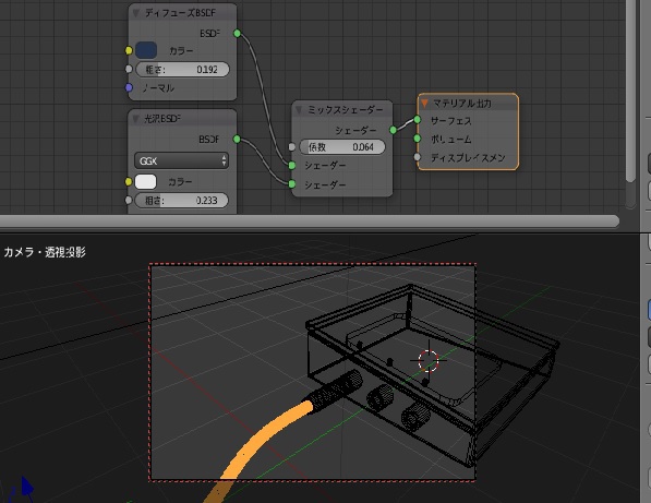 Blender  ノードまったり入門4 ～ ノードの基本操作～