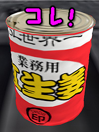 業務用の紅ショウガ一斗缶