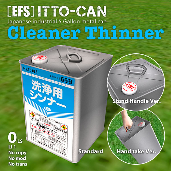 [EFS] Itto-can / Cleaner Thinner