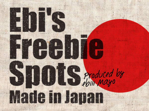 Ebi's Freebie Spots