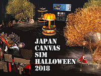「japan canvas SIM」ハロウィン 2018