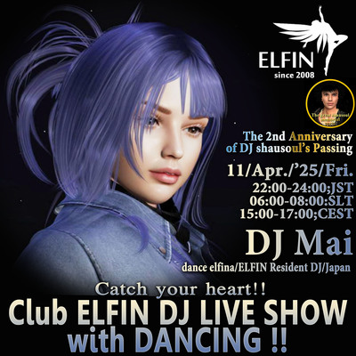 金曜エルフィン、DJまい ❤のディスコナイト！