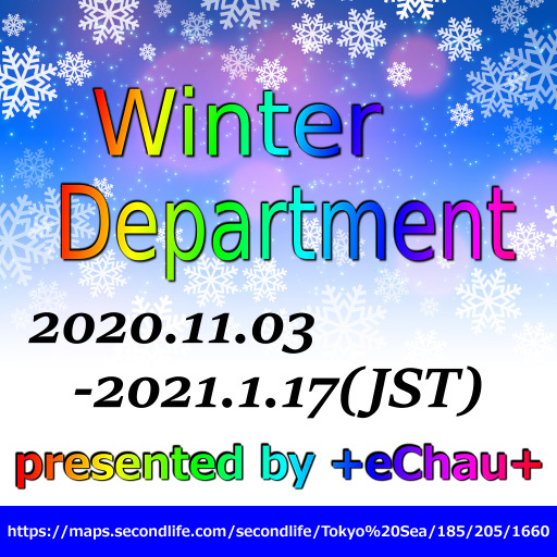 Winter Department 2020-2021@sky 1660m&1635m,Tokyo Sea