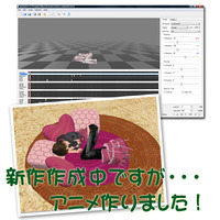 フリーネコ❤ネコ寝アニメのソファ製作中ｗ 2010/01/24 10:00:00