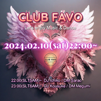 - CLUB FAVO - バレンタインイベントのお知らせ