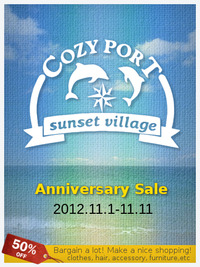 Cozy port の1周年記念セール 2012/11/01 19:25:50
