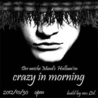crazy in morning 2012/10/30 08:56:38