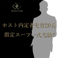 ホスト募集 2016/12/14 12:39:48