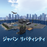 ジャパンリバティシティ(令和2年4月30日閉鎖) 2019/07/07 16:59:30