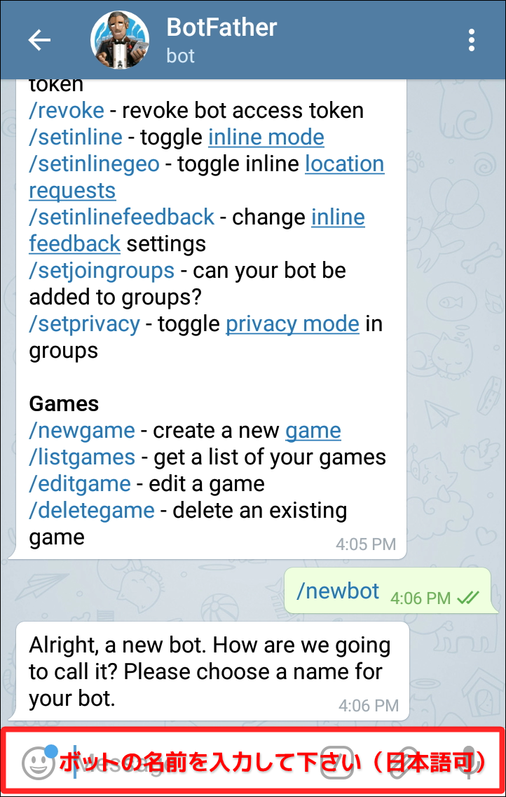 Telegram bot 作り方（無料）