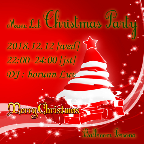 --Music Lab Christmas Party Ballroom Persona--