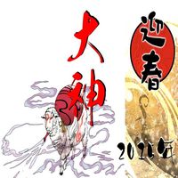 神社 【 元旦 】 2015/01/01 08:00:37
