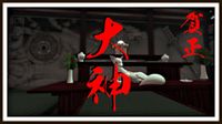 大神稲荷神社　【初詣】 2014/01/02 17:01:01