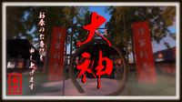 元旦2014 2014/01/01 00:25:13