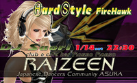 雷神DJナイト★Saori★Hardstyle 2012/01/14 21:33:00
