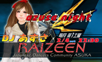 雷神DJナイト★あずさ Hard　コアメロ　ナイト★ 2012/02/04 21:03:00