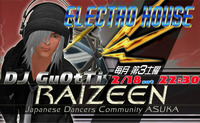 雷神DJナイト★GuOtTi★ 2012/02/18 16:50:01