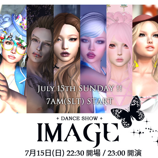 IMAGE★ Dance Show ! 7/15