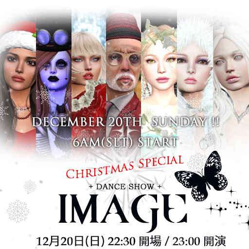 IMAGE Dance Show 12/20　Christmas dance show‼