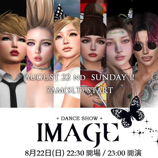 IMAGE Dance Show 8/22