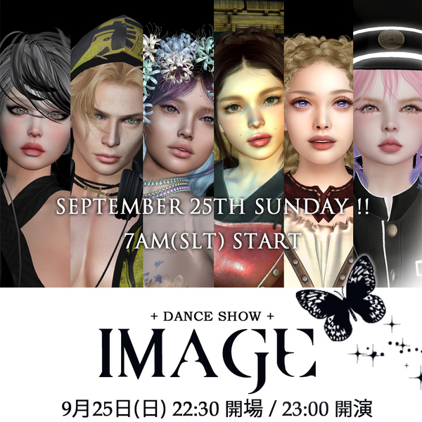 IMAGE Dance Show 9/25